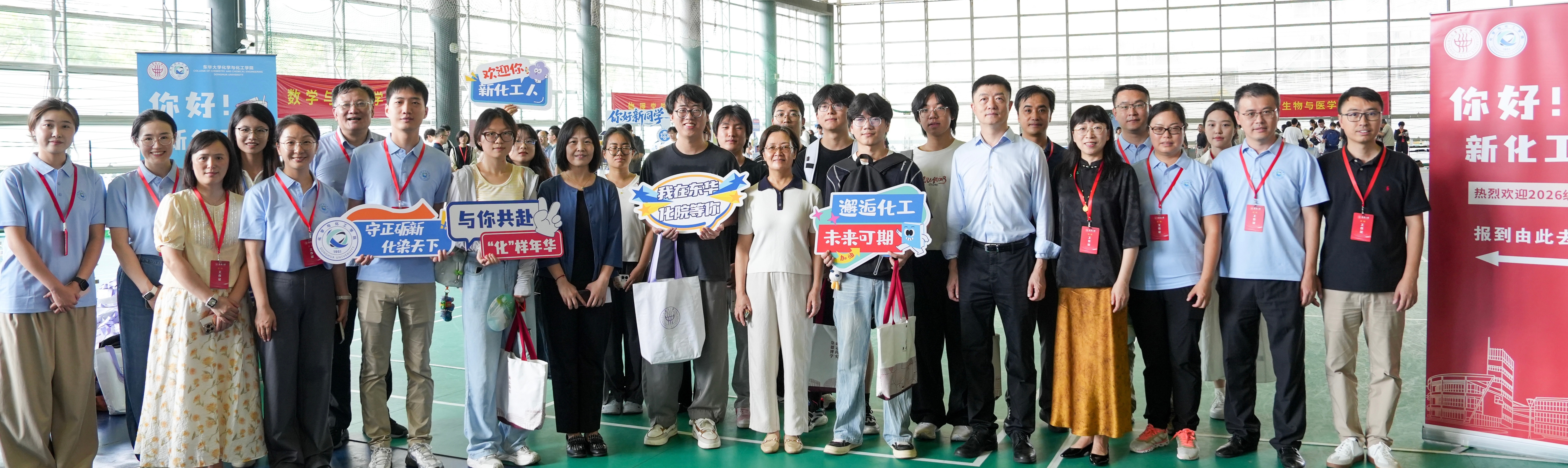 色漫天堂
2026级迎新工...