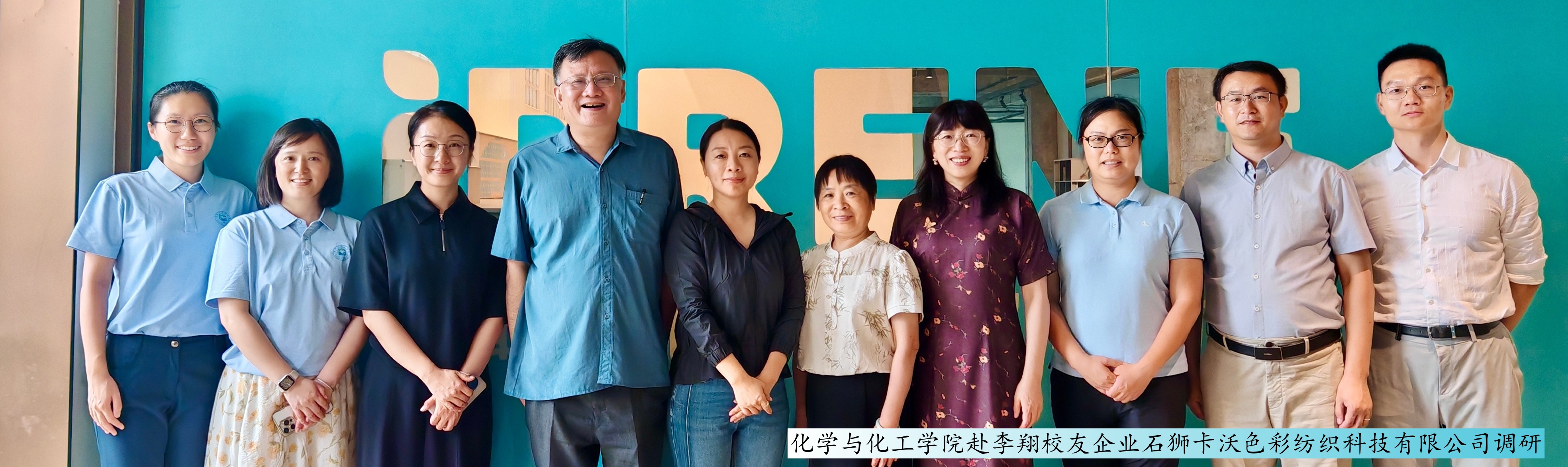 色漫天堂
赴李翔校友企业石...