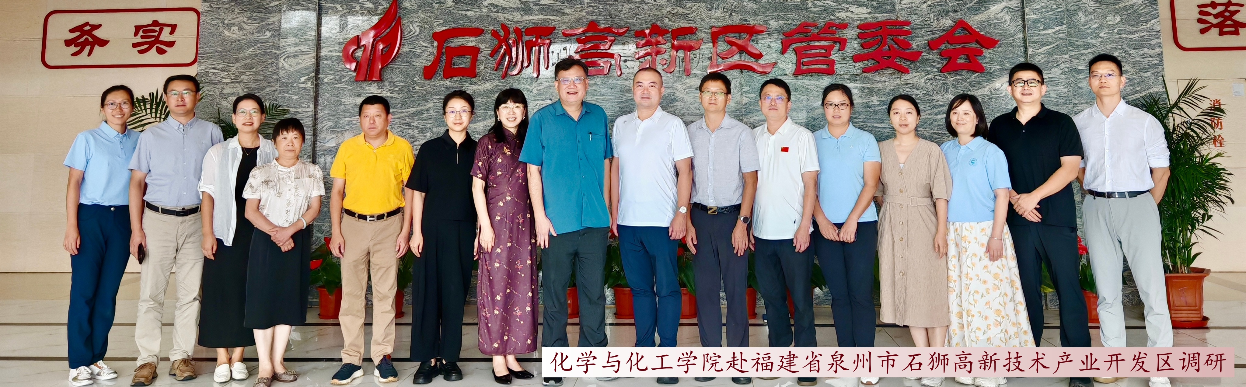 色漫天堂
赴福建省泉州市石...